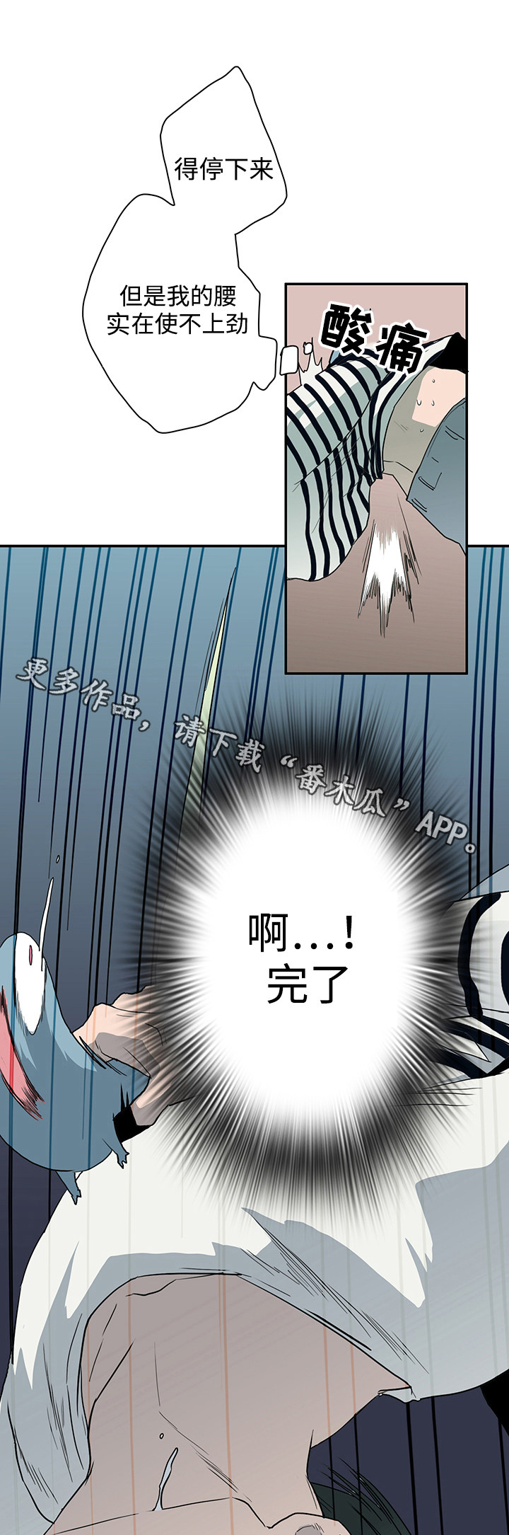 第36章：擅长12