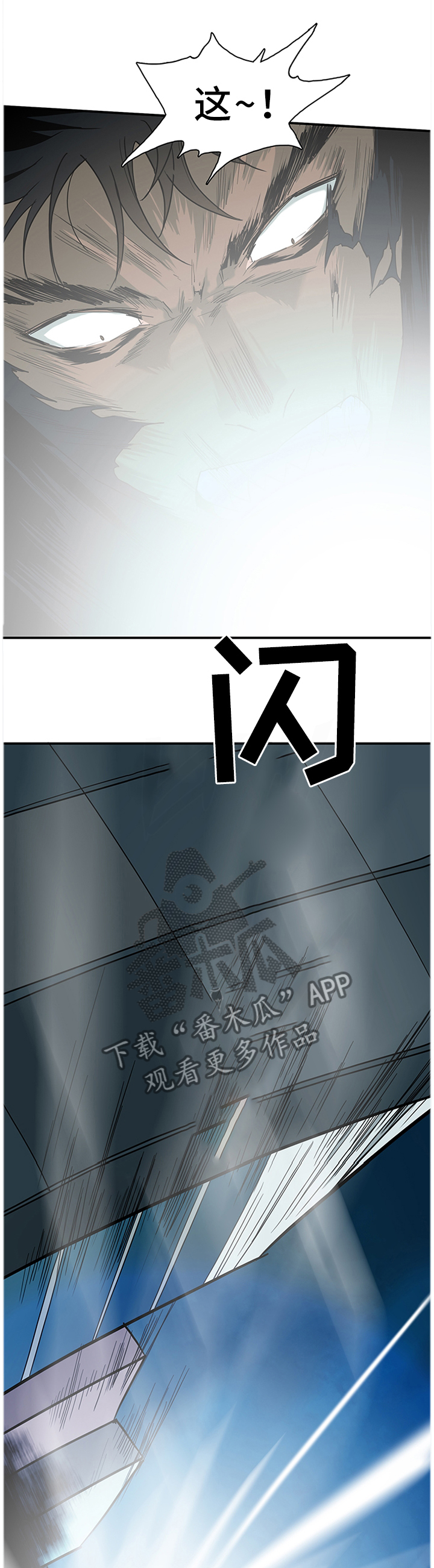 第128章：智商9