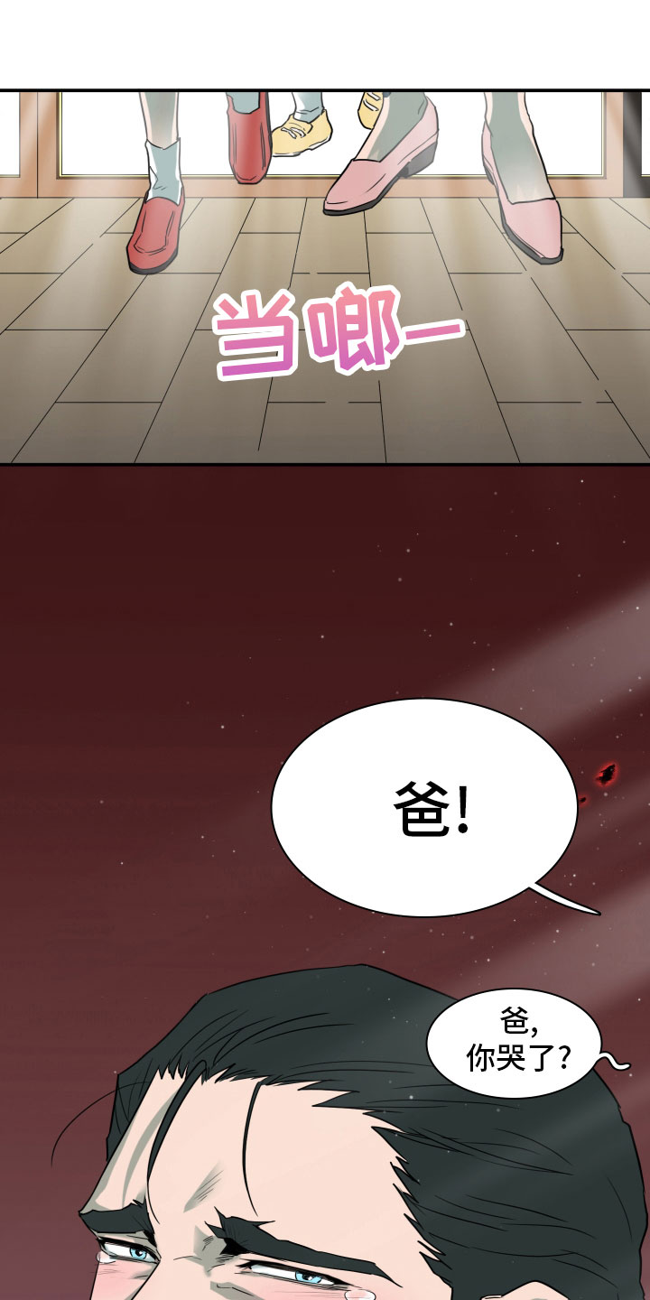 第283章：【番外】太幸福25