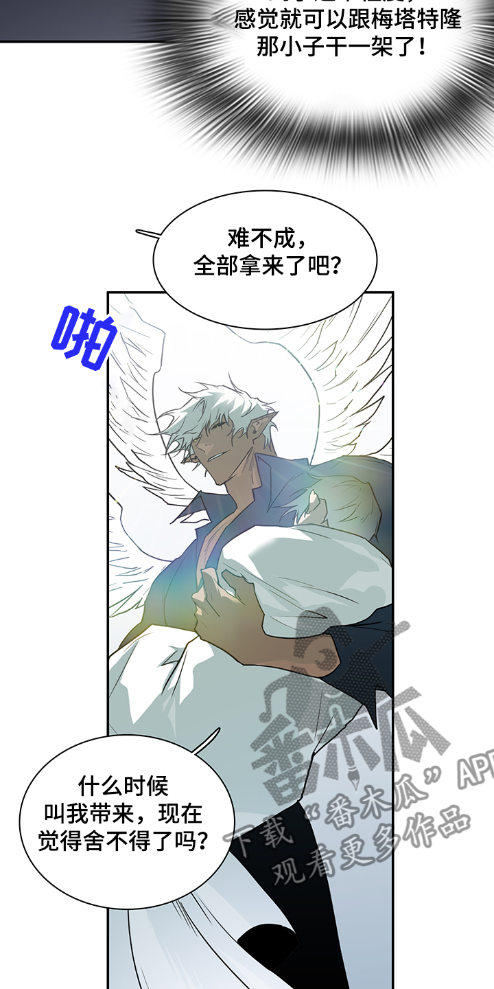 第236章：就这一次1