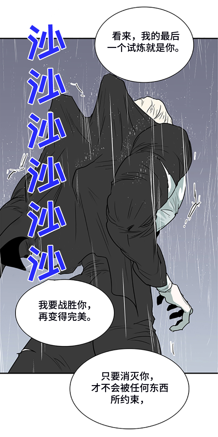 第239章：心有多痛20