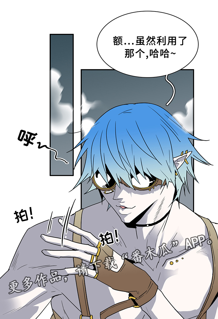 第82章：开战15