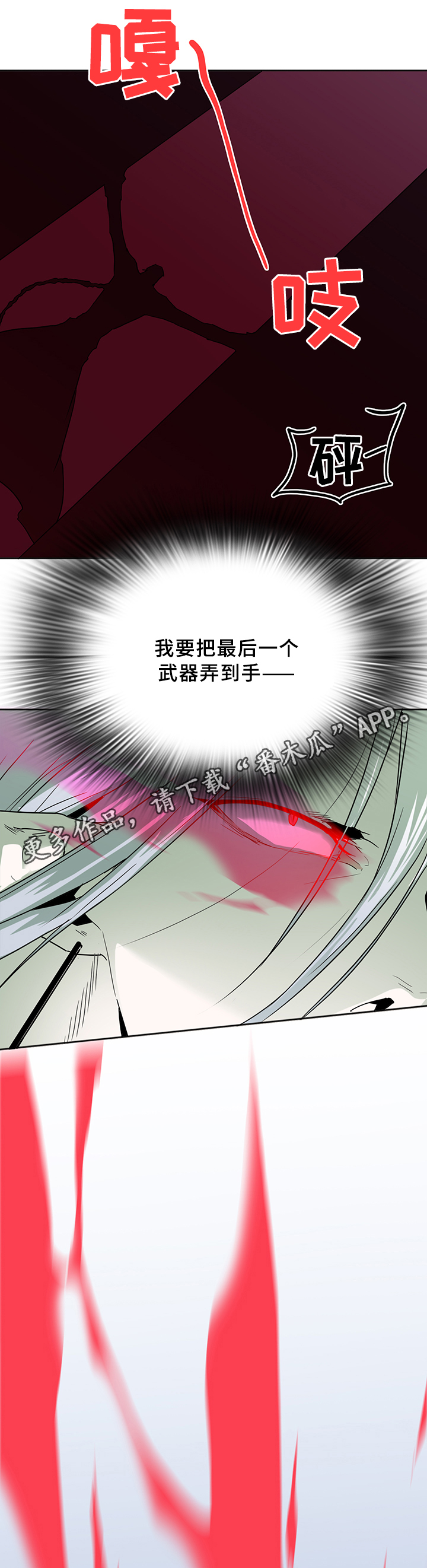 第99章：不留活口13