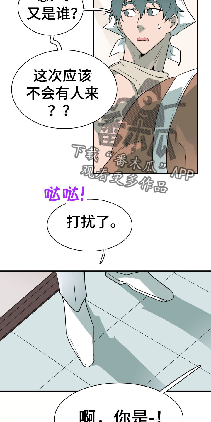 第294章：【番外】约会8