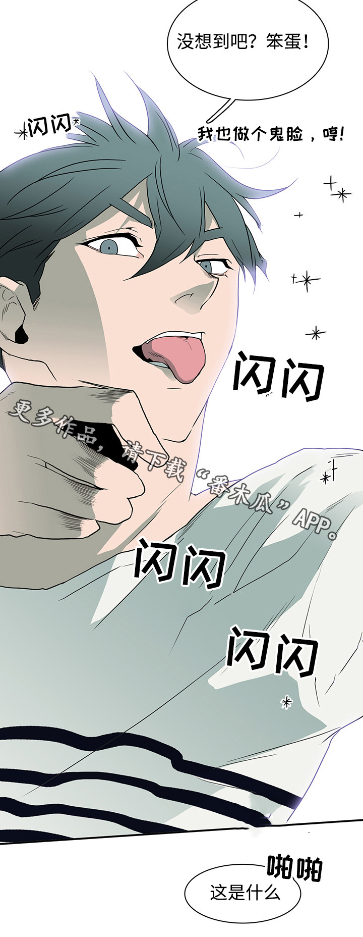 第36章：擅长5