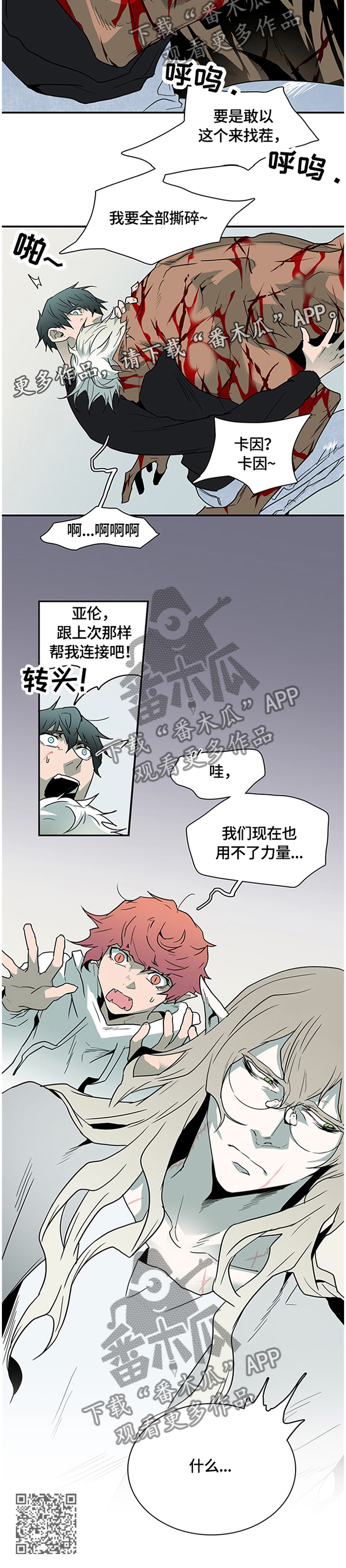 第140章：结盟14