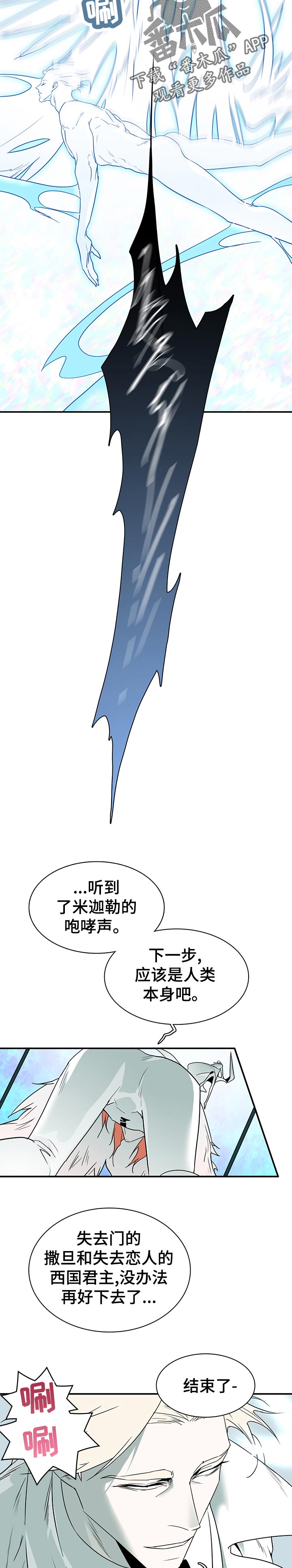 第193章：细腻的工作4