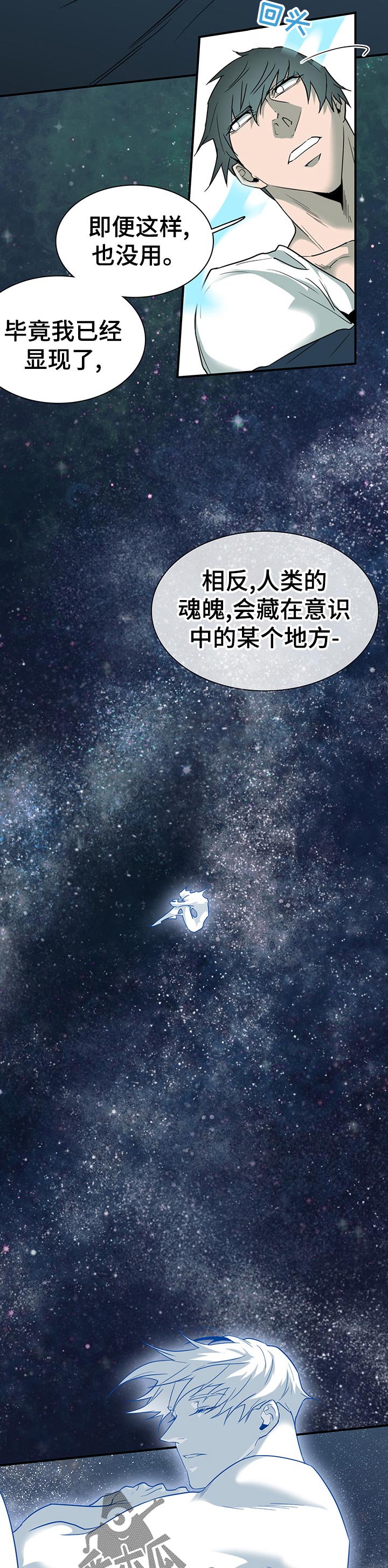 第188章：不能带他去任何地方7