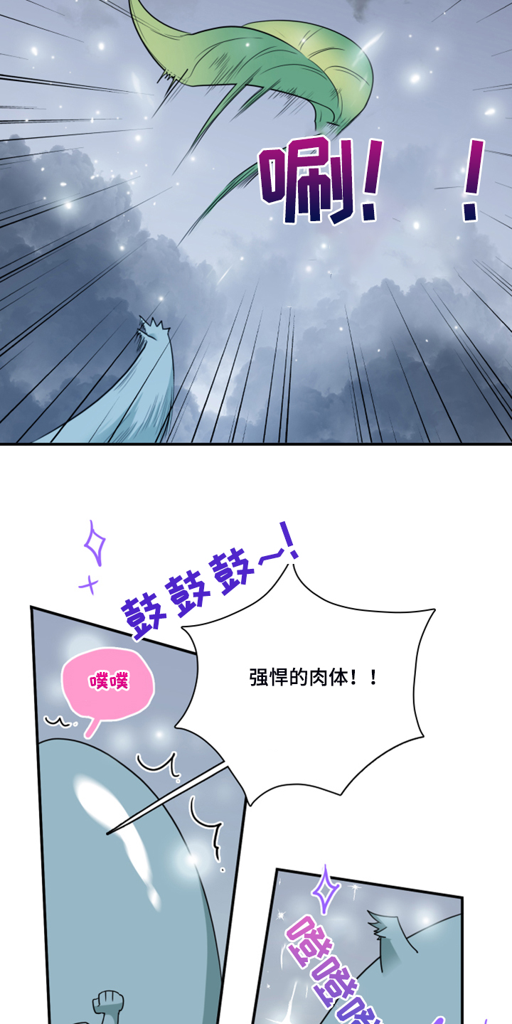 第240章：援军30