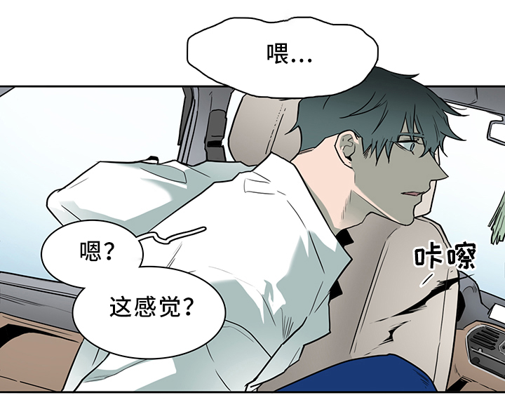 第106章：起飞!5