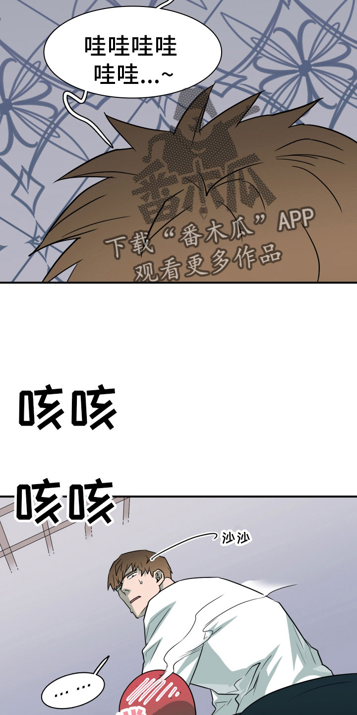 第284章：【番外】投票结果27