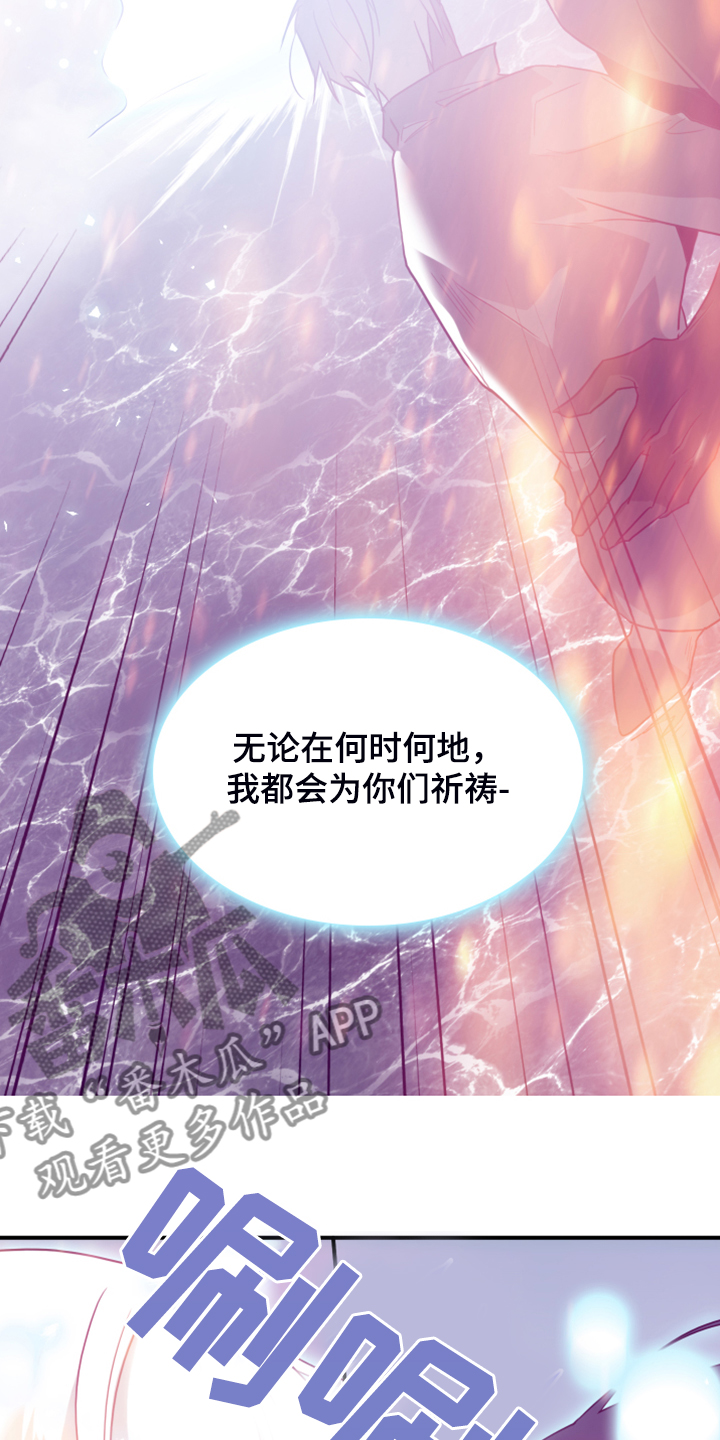 第247章：不要忘记我8