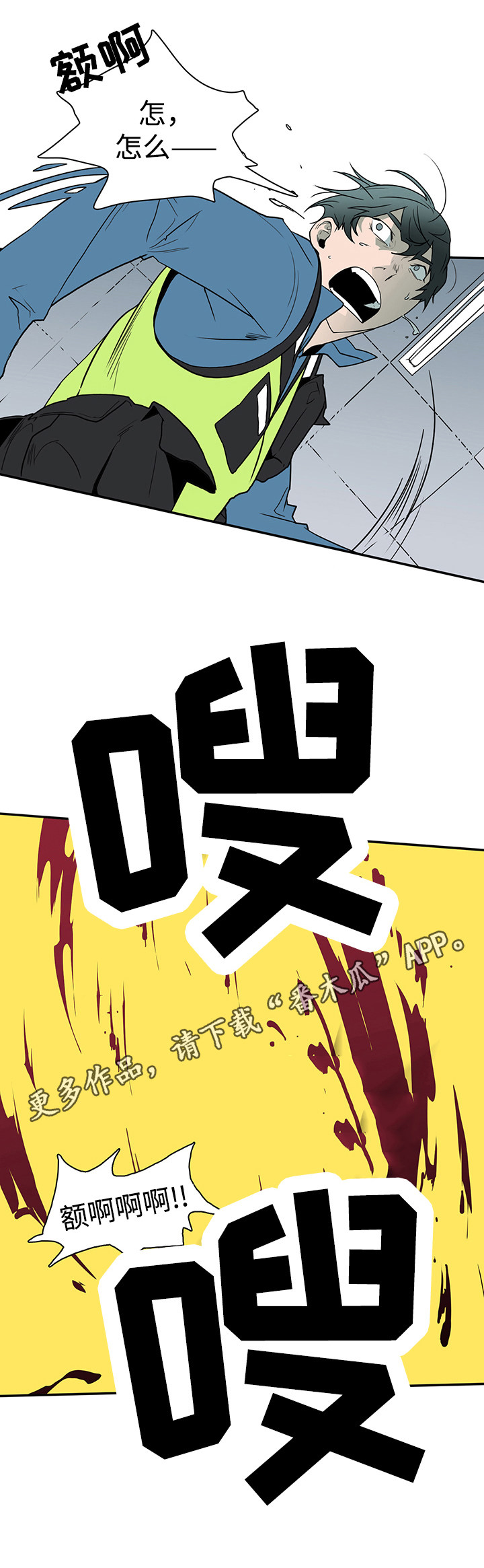 第9章： 恶魔袭来9