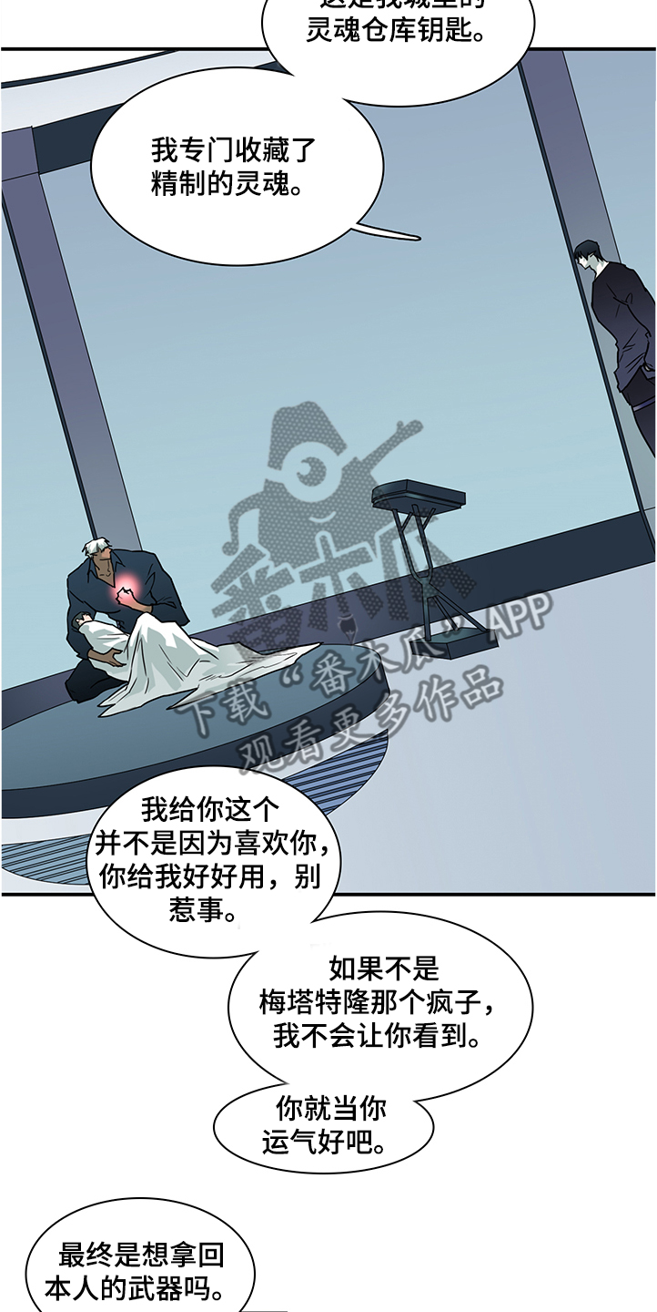 第232章：黑暗抓住光明15