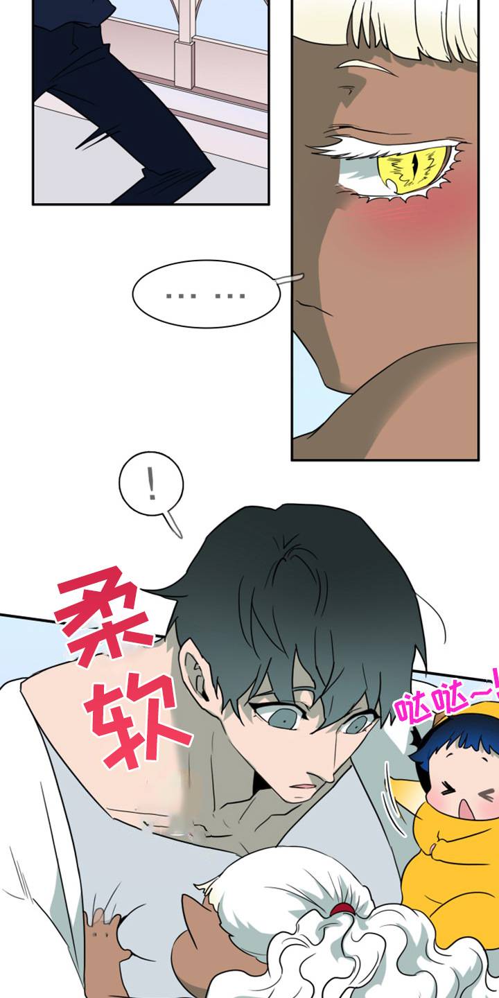 第262章：【番外】恶人先告状11