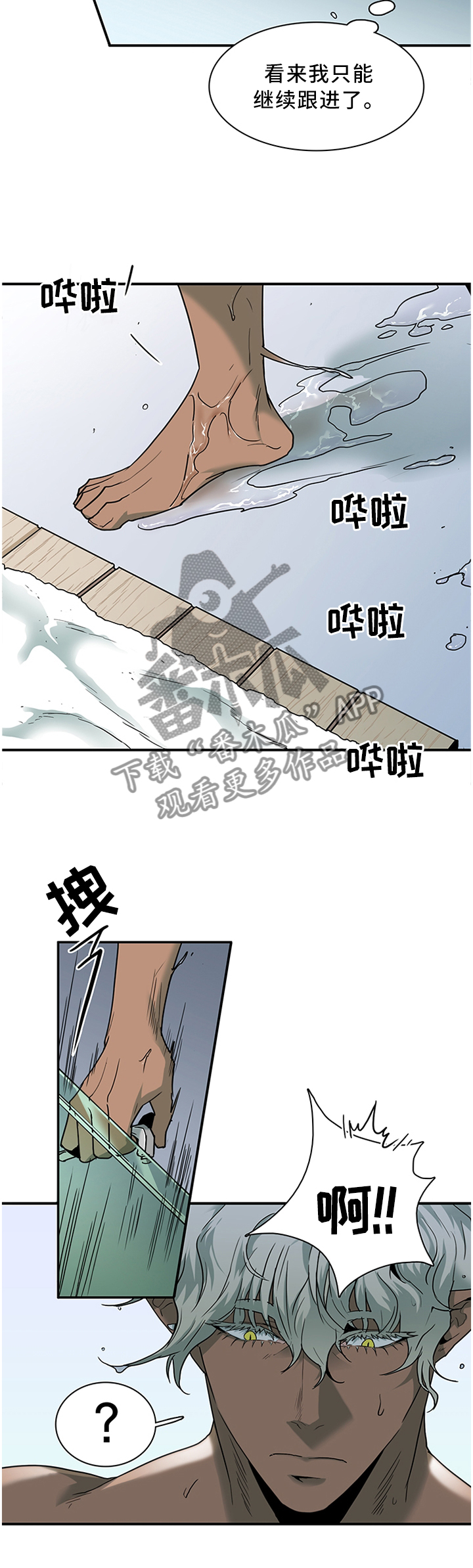 第118章：清醒5