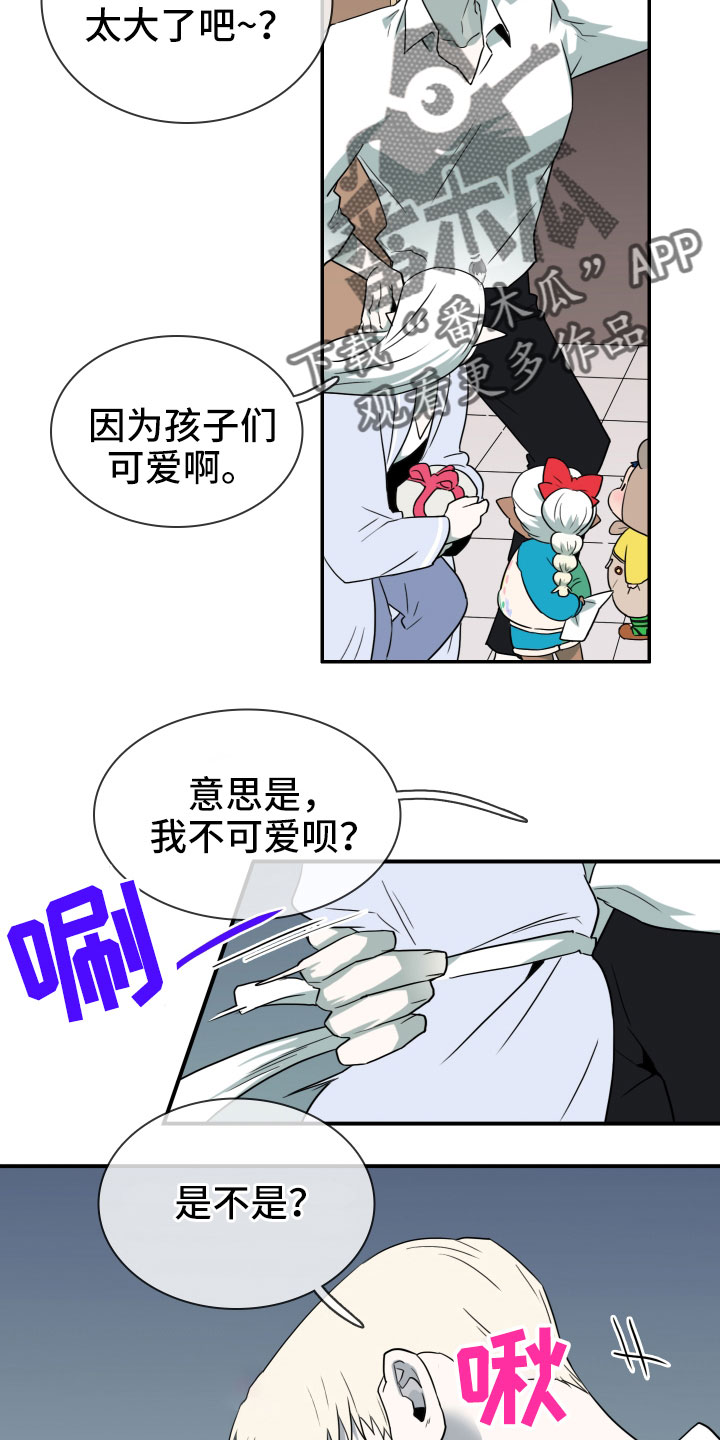 第290章：【番外】对门23