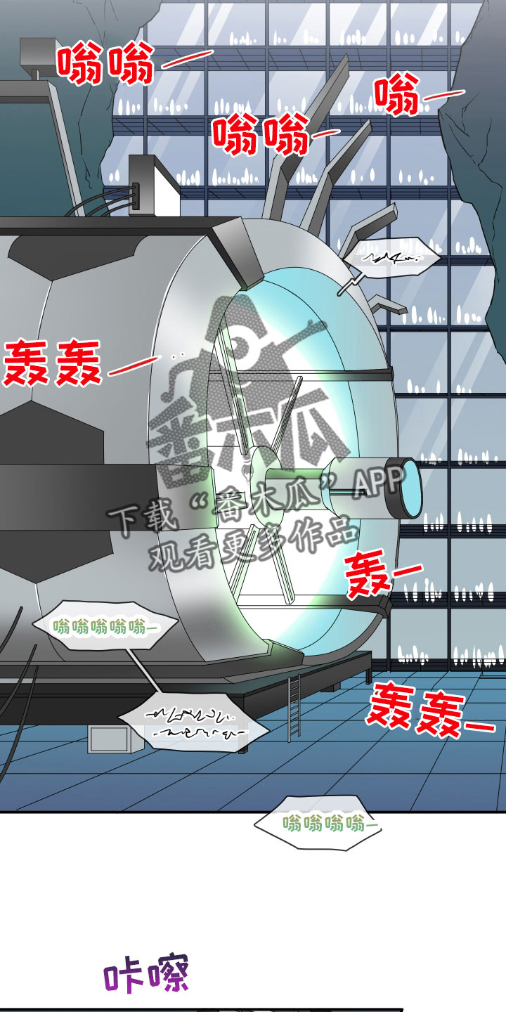 第282章：【番外】太安逸12