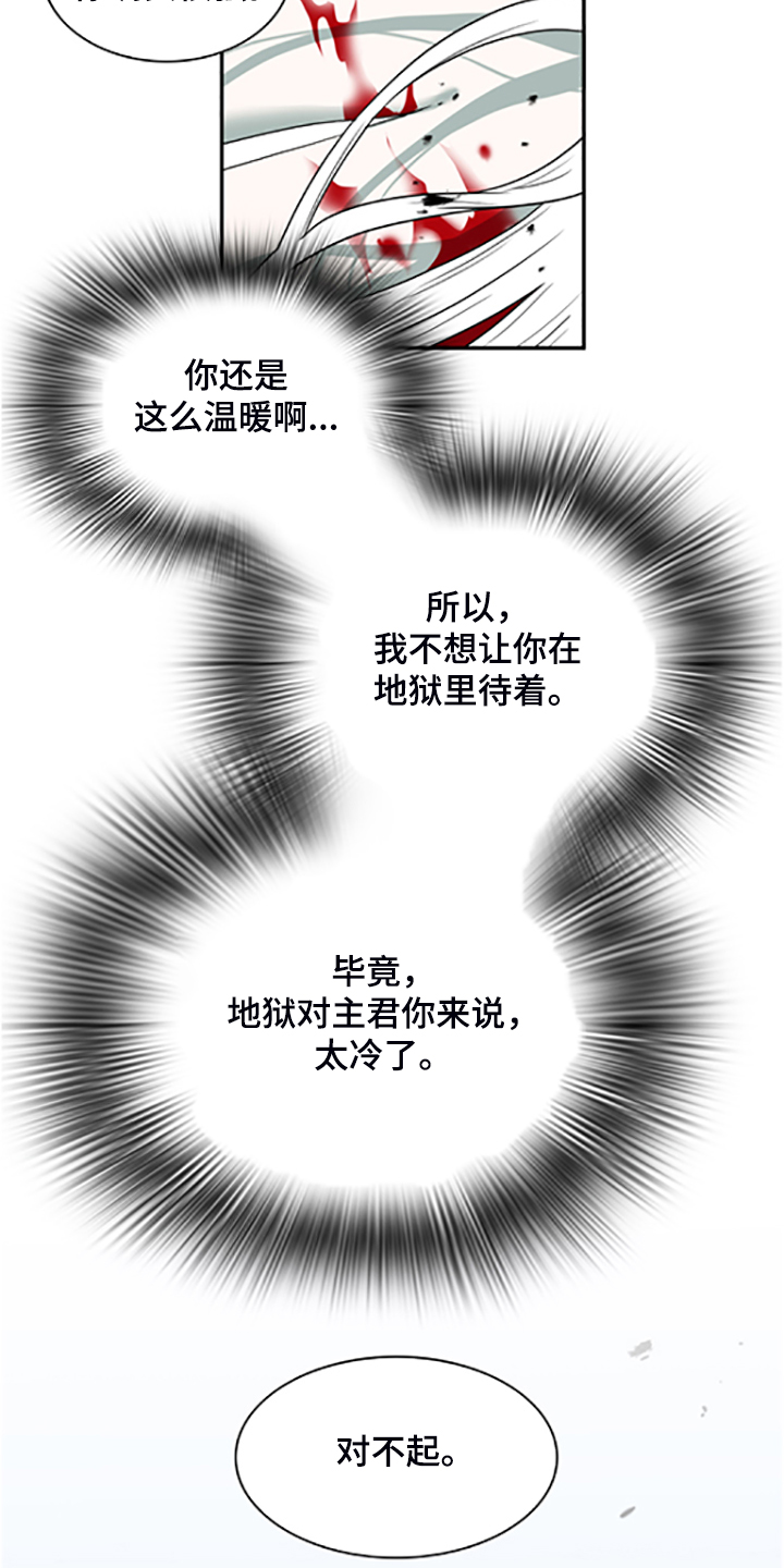 第238章：离去才明白24