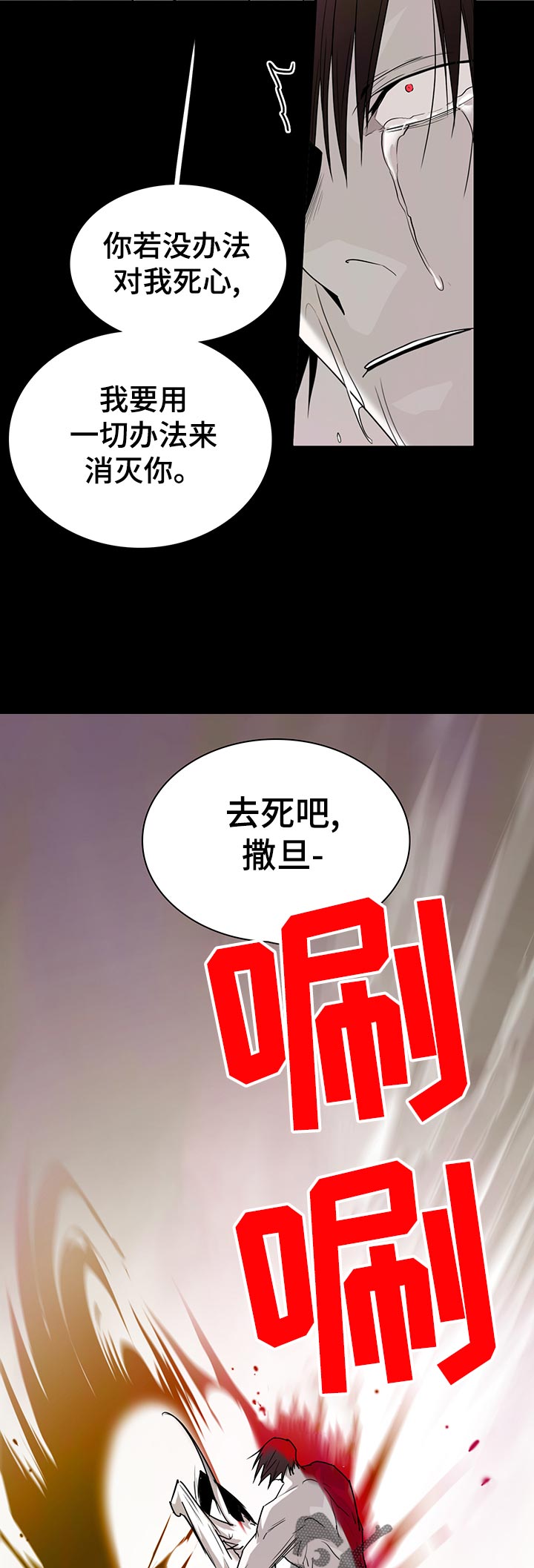第165章：验证11