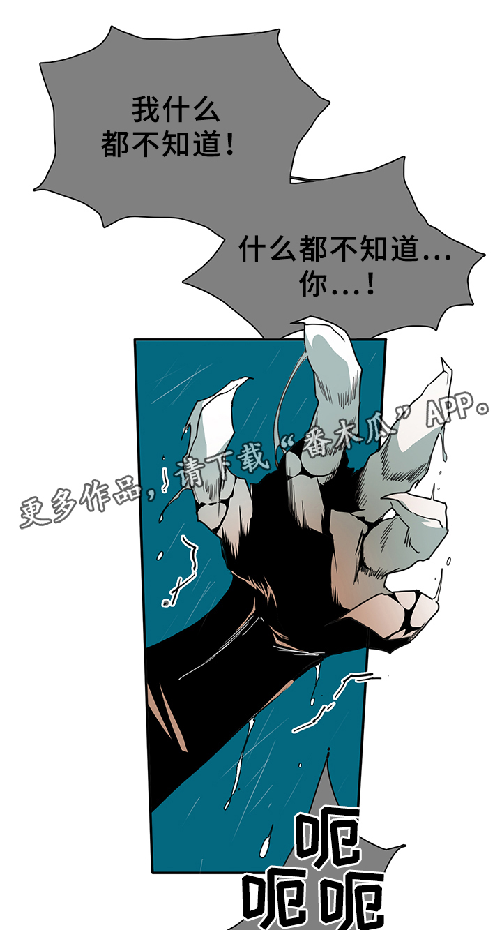第85章：选择10