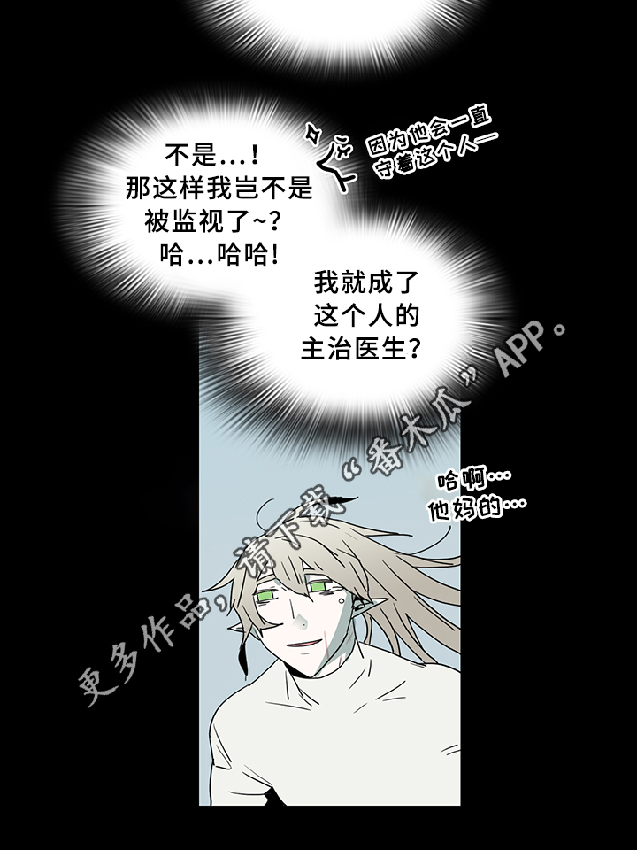 第80章：真相28