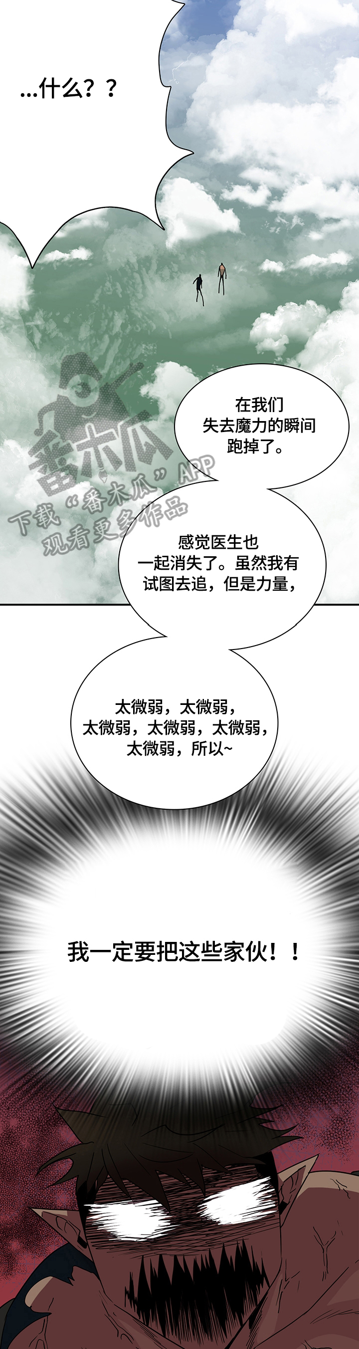 第151章：记住了9