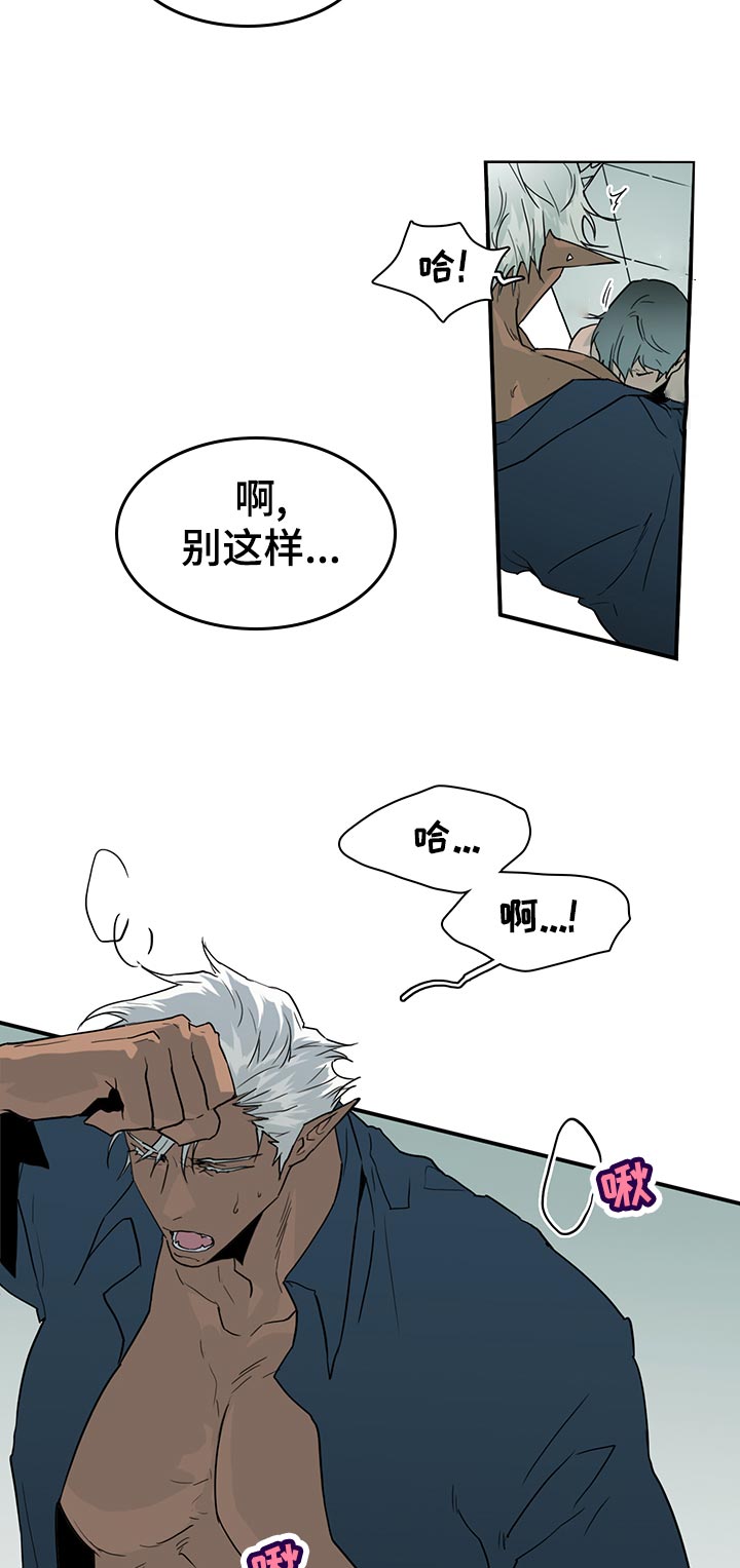 第178章：开门就被发现了10