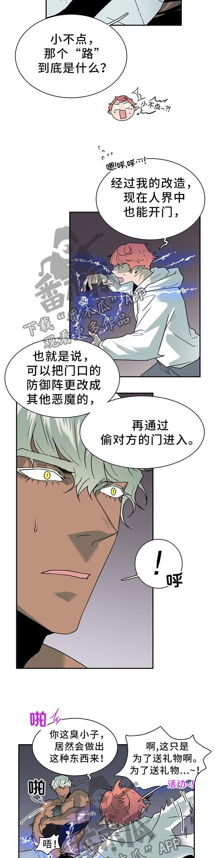 第136章：给我一个机会2