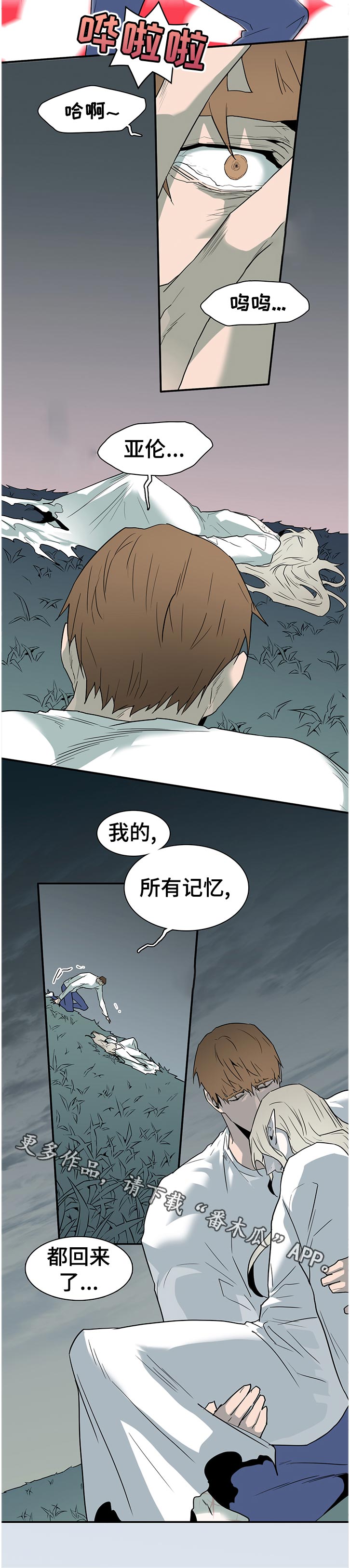 第184章：同时消灭5