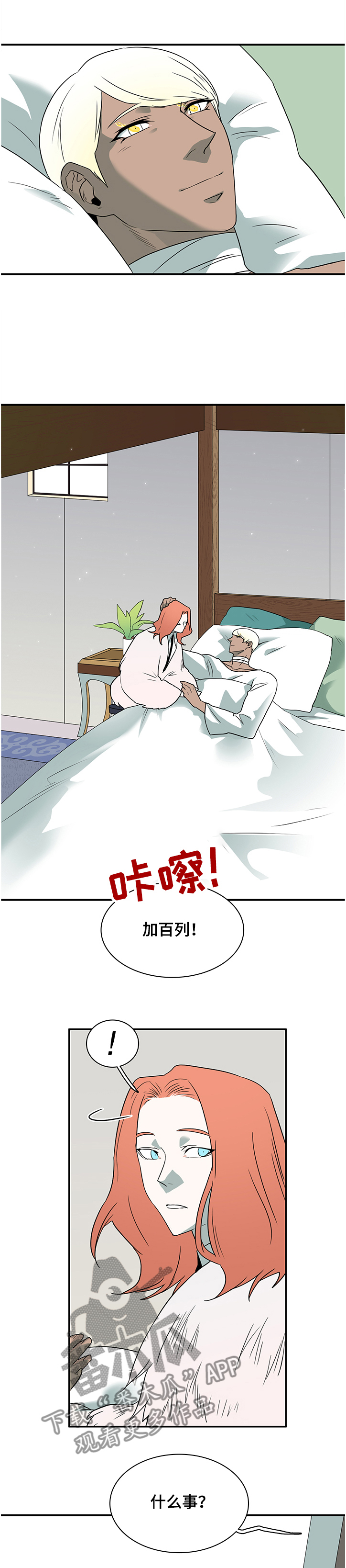 第224章：开了眼界                                        10