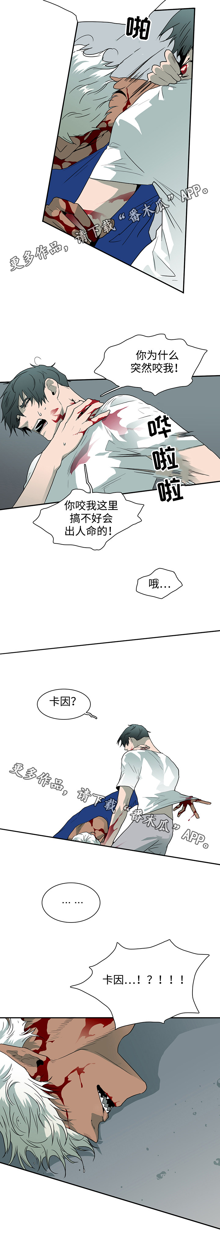 第43章：重伤6