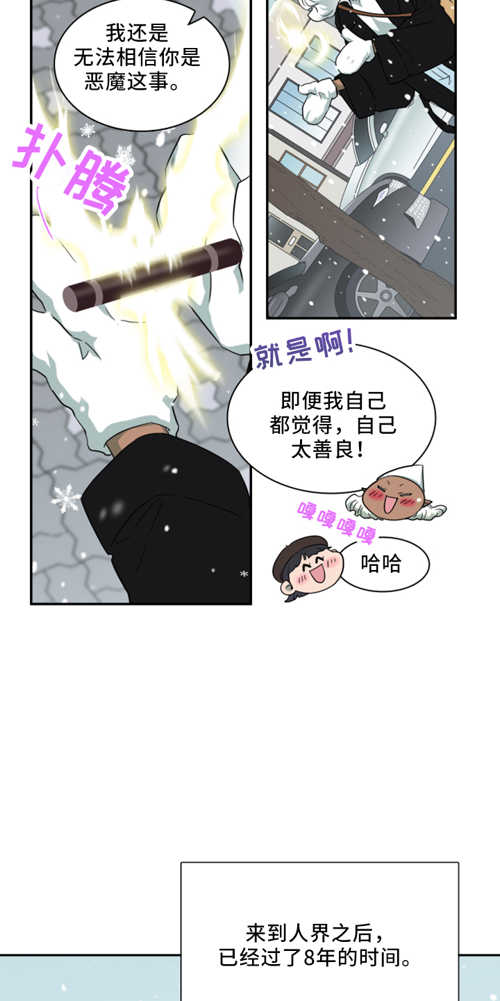 第274章： 【番外】回来了2
