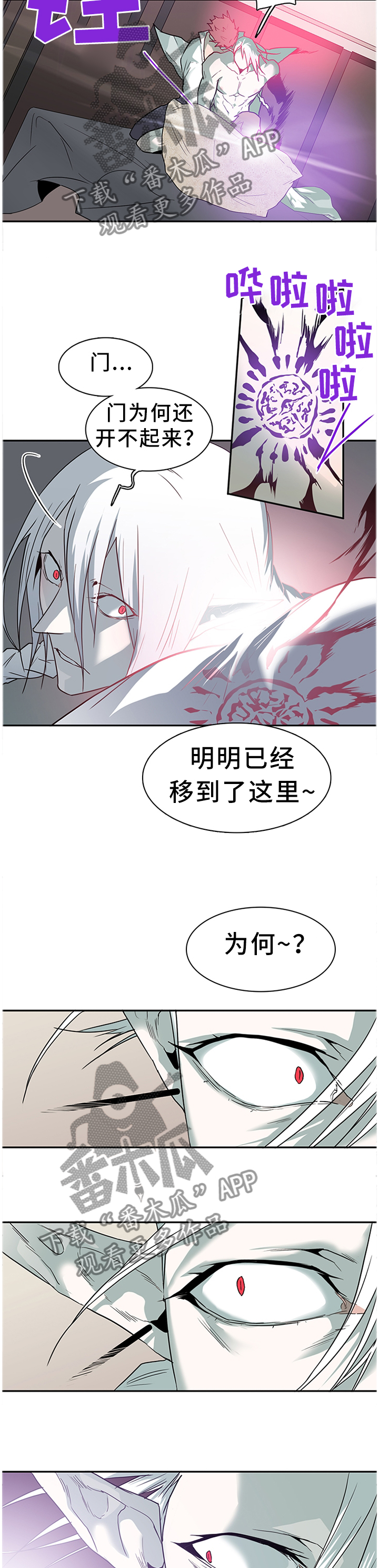第137章：再次对决4