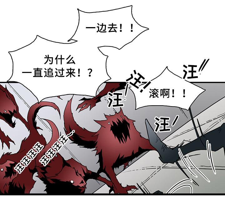 第101章：奇怪的人9