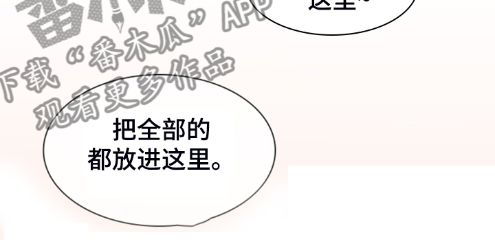 第254章：【番外】醉后惨状25