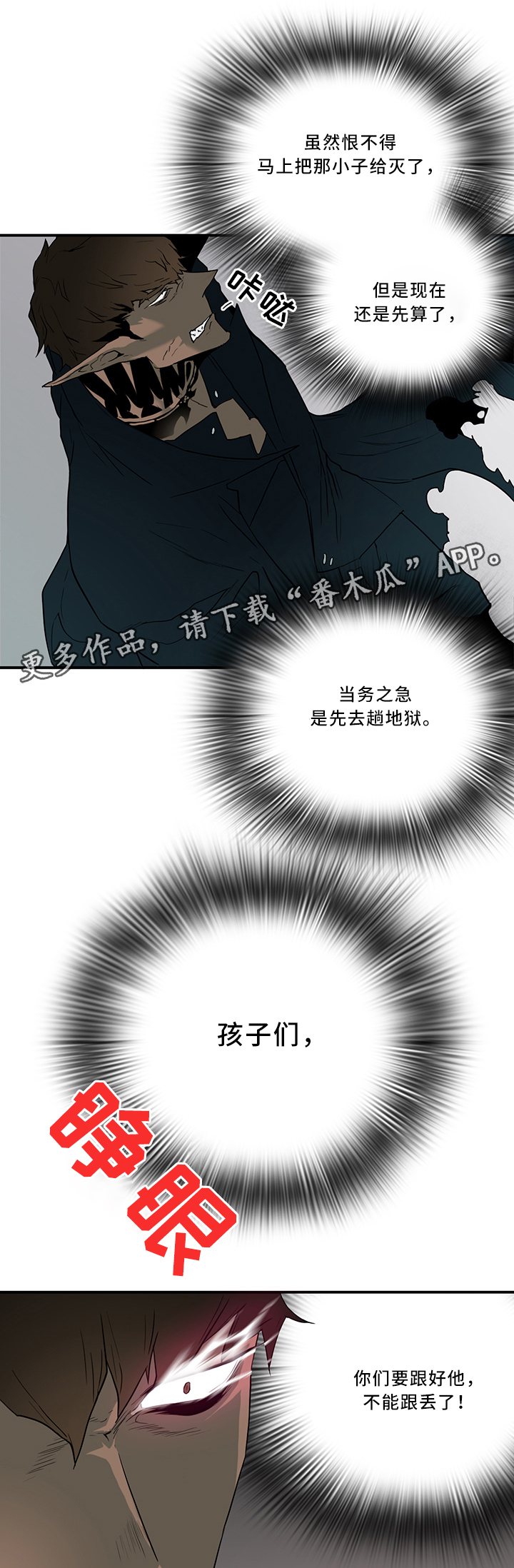 第108章：结界4
