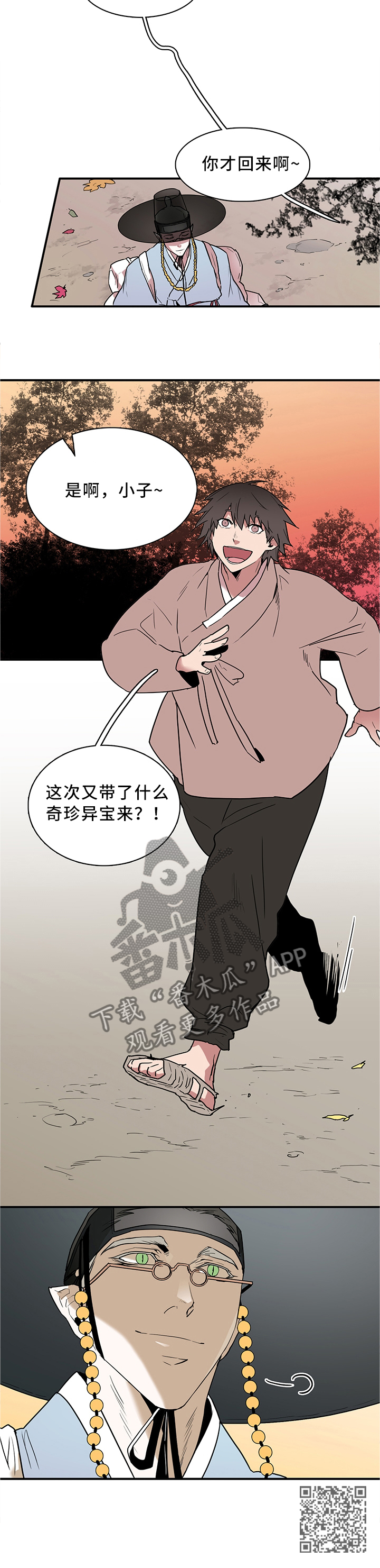 第113章：养小狗10