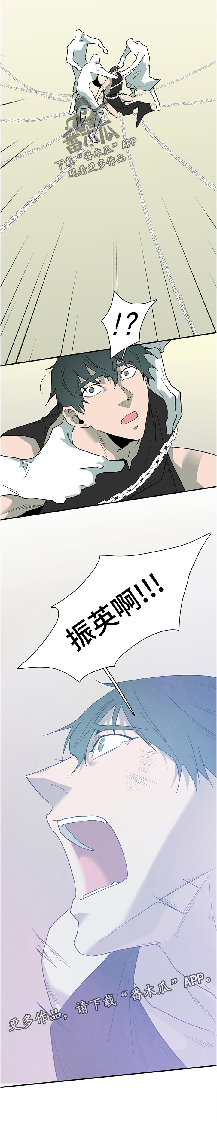 第204章：极限的痛苦11