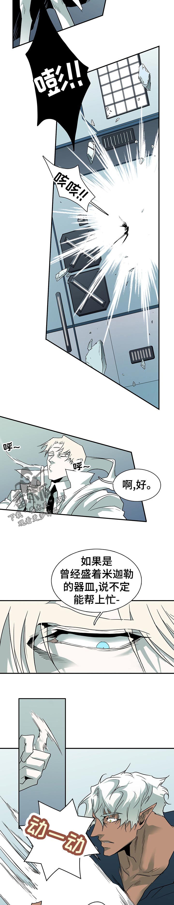 第195章：感受7