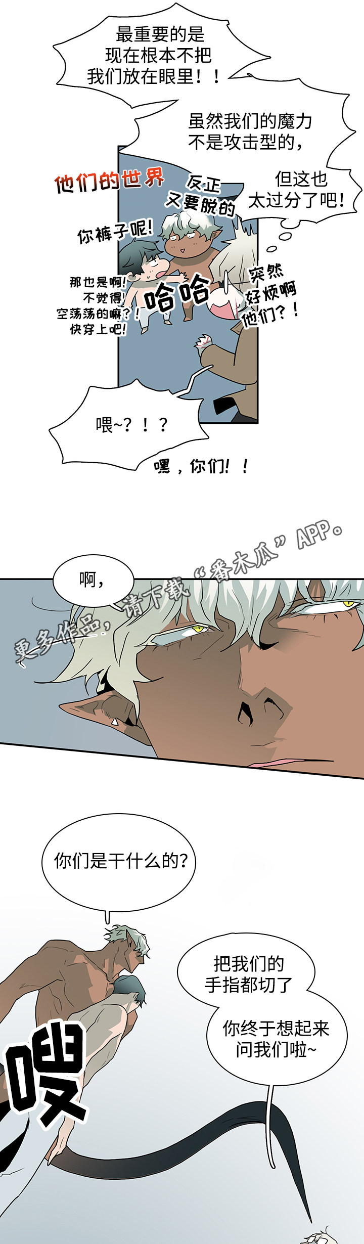 第65章：来帮忙7