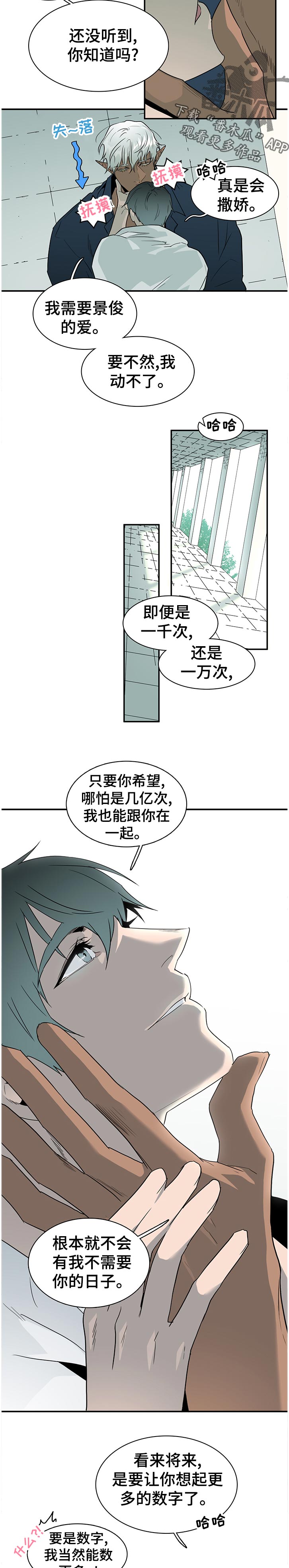 第185章：没传达下来9