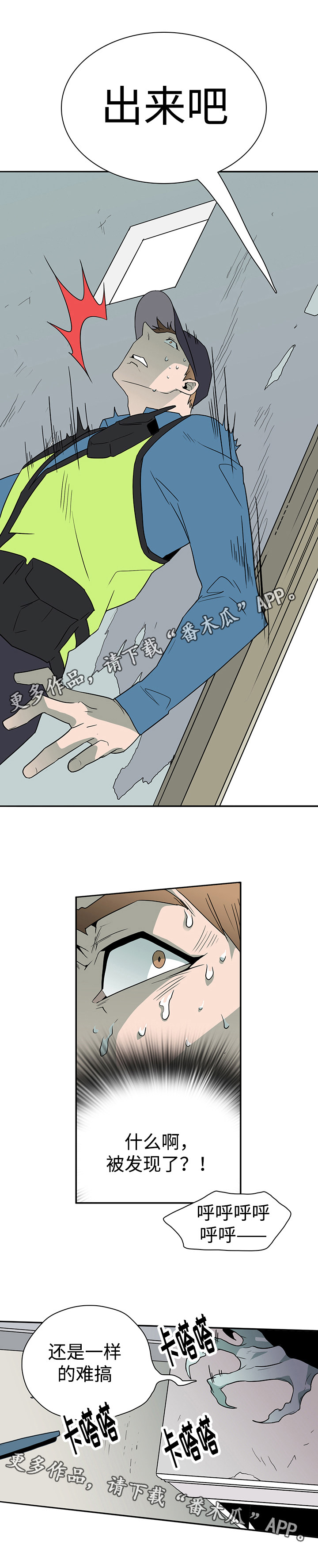 第21章：跟踪3