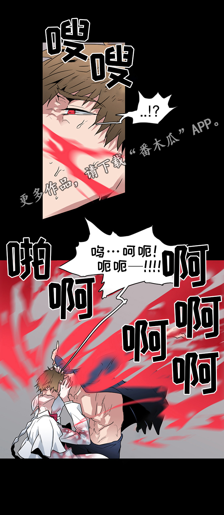第92章：神秘人8