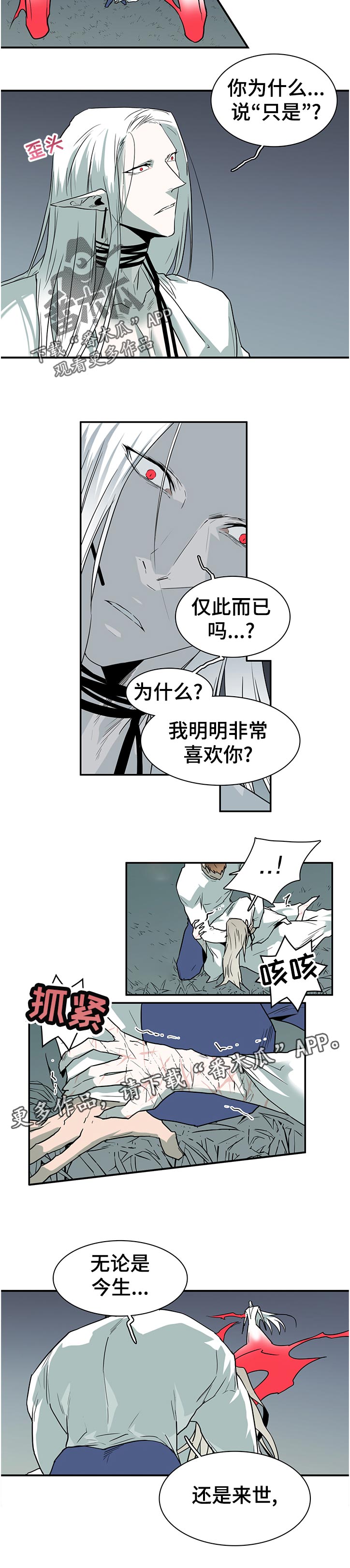 第183章：吸引5