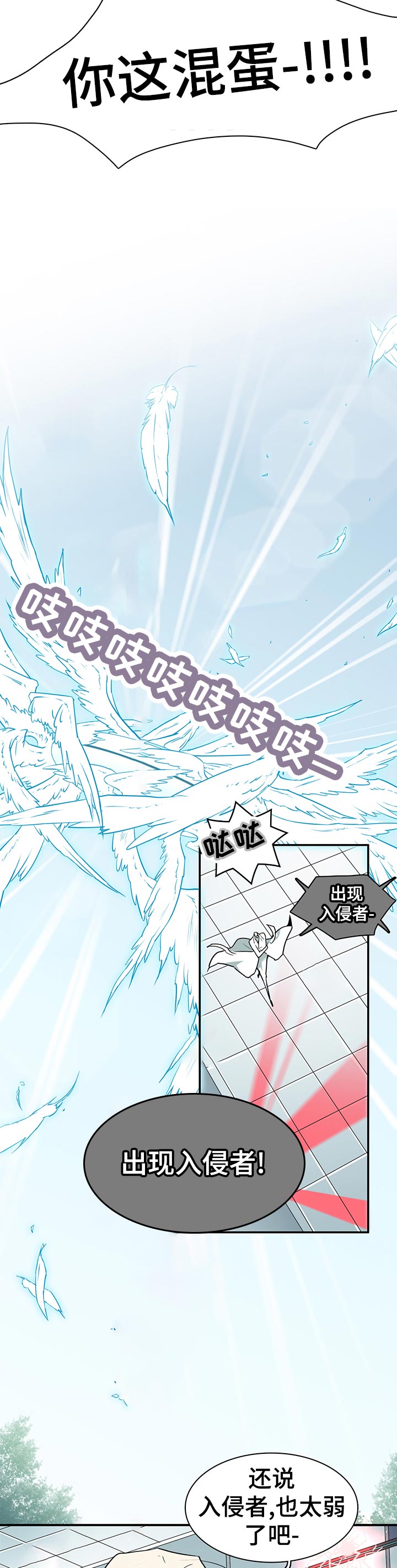 第190章：窒息10
