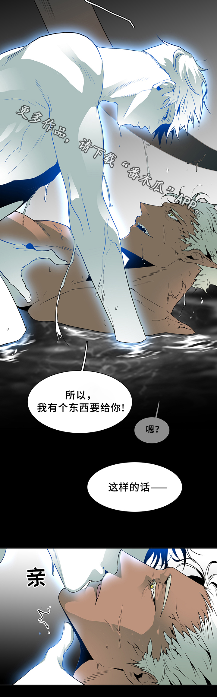 第74章：拯救24