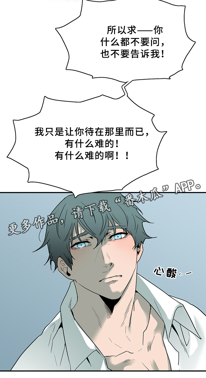 第97章：我需要你13