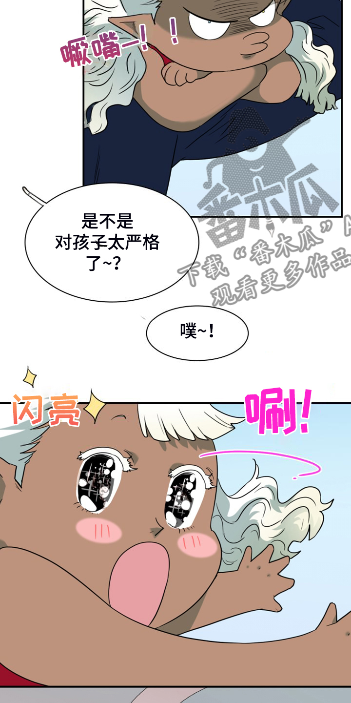第262章：【番外】恶人先告状3
