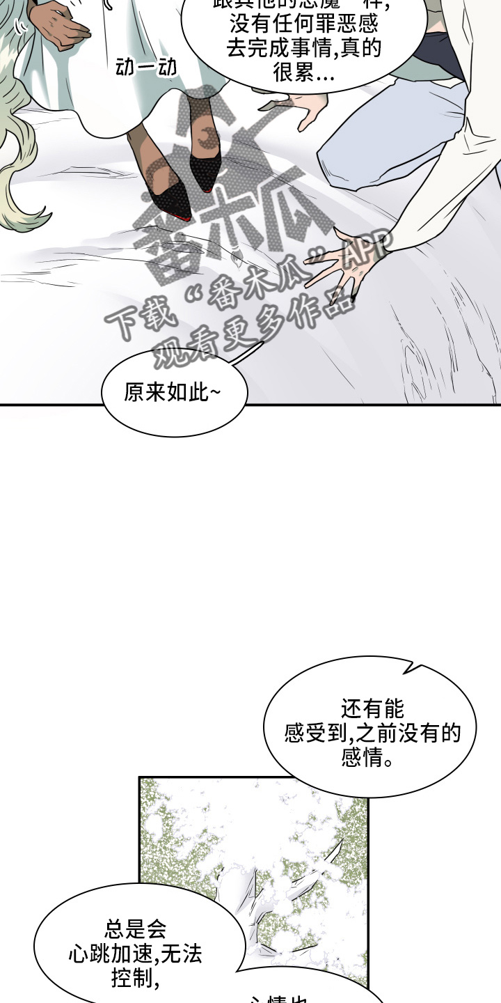 第268章：【番外】门7